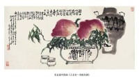朱宣咸中國畫《祝壽圖—人長壽》