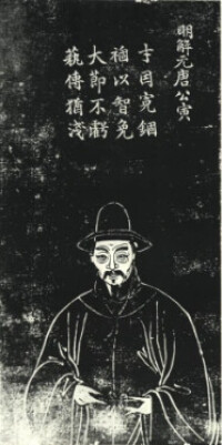 弘治十一年（1498年）參加鄉試，中應天府鄉試第一