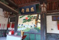 平遙縣衙博物館高清大圖1