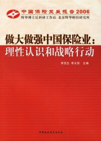 特華投資控股有限公司博士后科研工作站出品