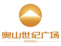 奧山世紀廣場logo