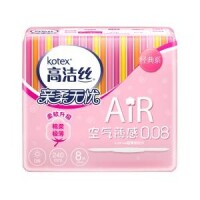 高潔絲_經典系列_Air