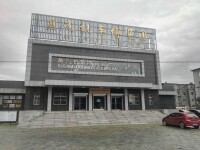 調兵山蒸汽機車博物館