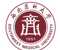 西南醫科大學