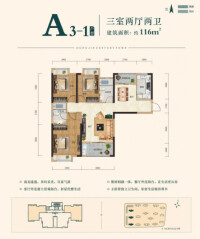 東津世紀城戶型圖