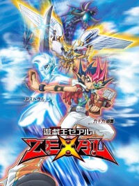 遊戲王[ぎゃろっぷ於2000年製作的電視動畫]