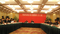 河北省書法家協會
