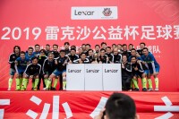 2019雷克沙杯香港明星足球隊深圳公益賽