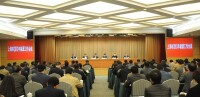 上海市2013年能源工作會議召開