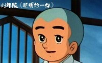 83版《聰明的一休》