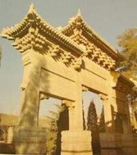 西黃寺圖片