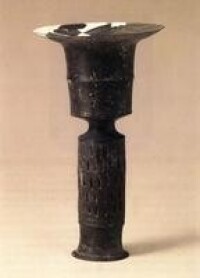 中國史前時期的酒具:白陶鬶