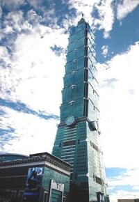 超高建築