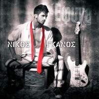 Nikos Ganos 寫真