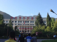 陝西青年職業學院