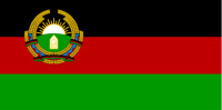 1980至1987年阿富汗民主共和國國徽