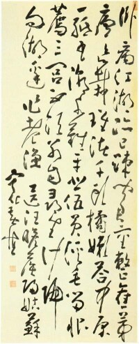 清-黃慎書畫