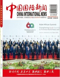 中國國際新聞雜誌社