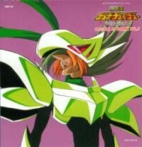 勇者王GaoGaiGar Final