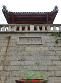 泉州海印寺