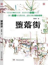 合併圖冊