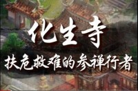 神武[多益網路發行回合制網路遊戲]