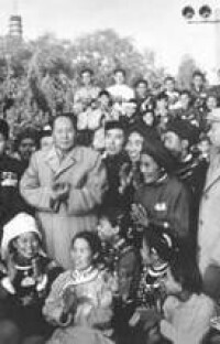1950年，毛澤東主席接見西南少數民族訪問團