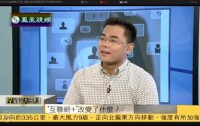 郭濤參加電視節目