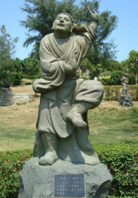 崇武石雕工藝博覽園中的燕青雕塑