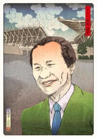 鳥棲砂岩之父——坂田道孝教授