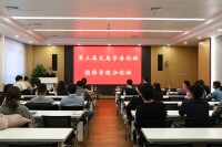 中國農業大學植物保護學院