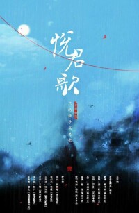 蘭芝[網路小說作者]