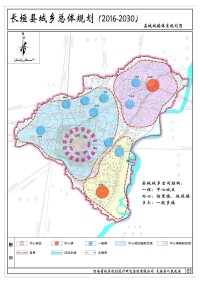 長垣城市總體規劃
