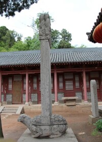清泉寺