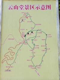 雲山景區路線圖