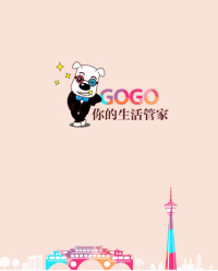 GOGO