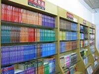 中國新華書店協會