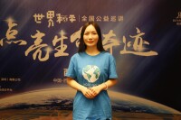 任華[西安熙美瑞麗思醫療美容機構總經理]