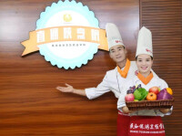 陝西旅遊烹飪職業學院