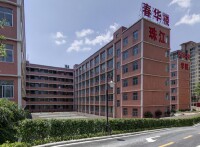 廣州珠江職業技術學院