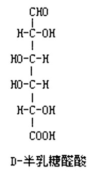 半乳糖醛酸