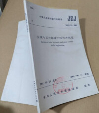 書籍封面