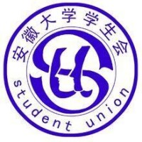 安徽大學學生會會徽