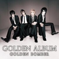 娘娘腔[Golden Bomber演唱歌曲]