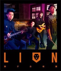 獅子合唱團首張專輯LION