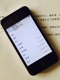 iPhone 4榮耀登場