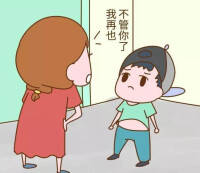 語言暴力