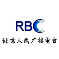 原北京人民廣播電台（RBC）