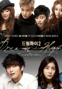 dream high2