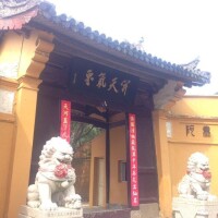 聖壽禪寺